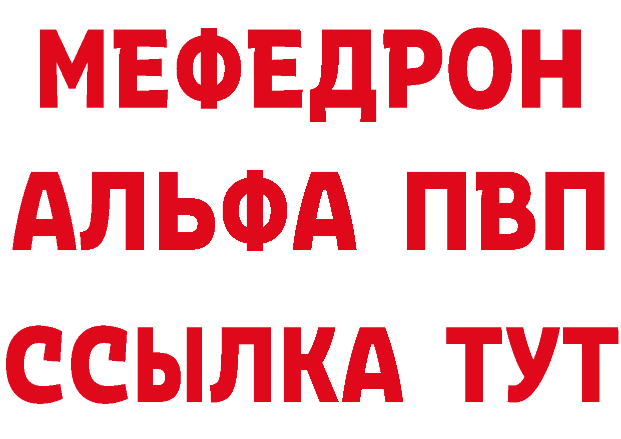 Какие есть наркотики?  телеграм Горно-Алтайск